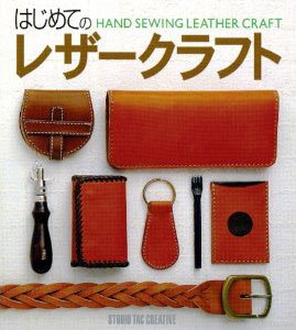 【新着商品】10cube Leathermart レザークラフト 工具セット 1 10cube Leathermart レザークラフト工具セット 18点コンプリートキット